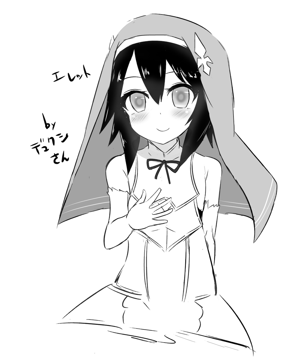 デュクシさんにリクエストしてエレットを描いてもらいました(魔女幻想) 