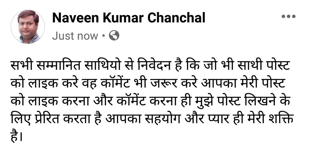 nkchanchalmrt's tweet image. #likecomment @Mayawati @yadavakhilesh @RahulGandhi @priyankagandhi @dimpleyadav