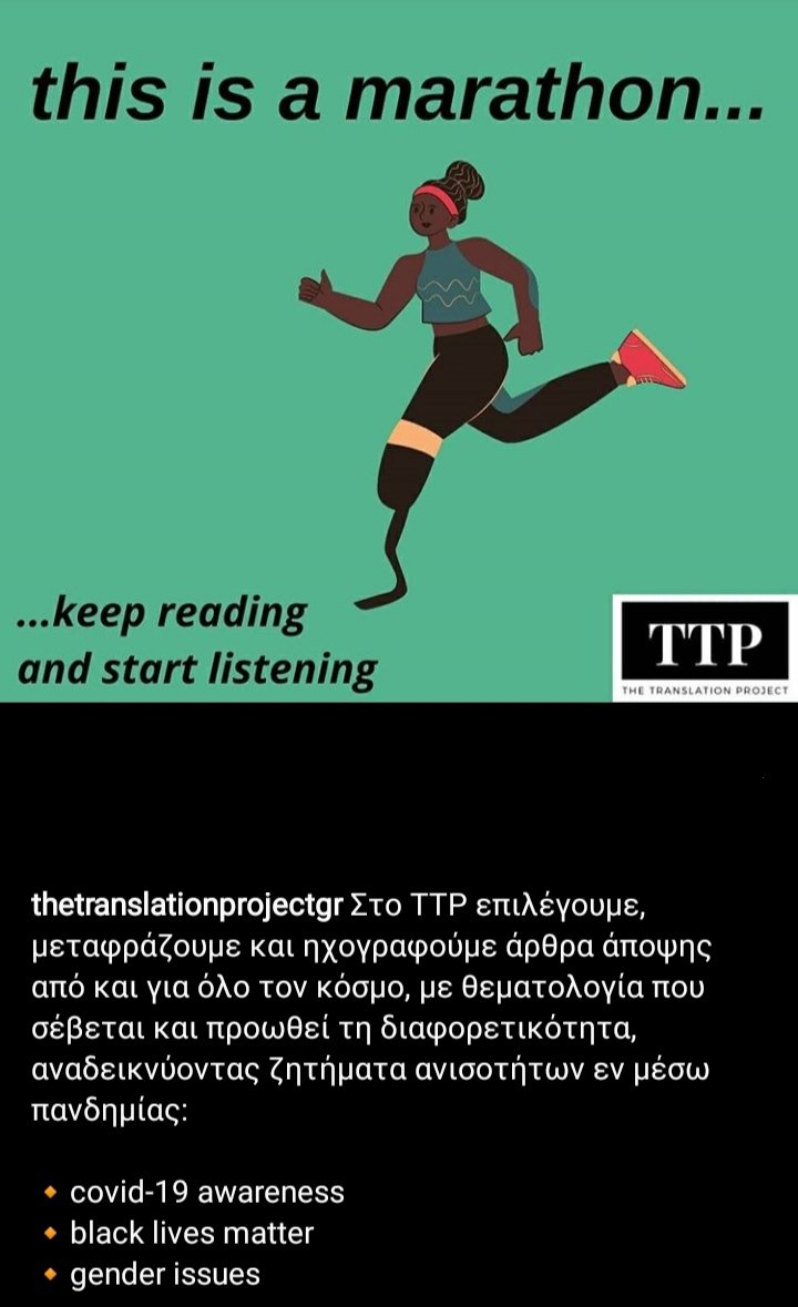 ttprojectgr's tweet photo. This is a marathon. Keep reading and start listening! 

#ttp #thetranslationprojectgr #BlacklivesStillMatter #genderissues #coronavirus https://t.co/fj4X7phFkt