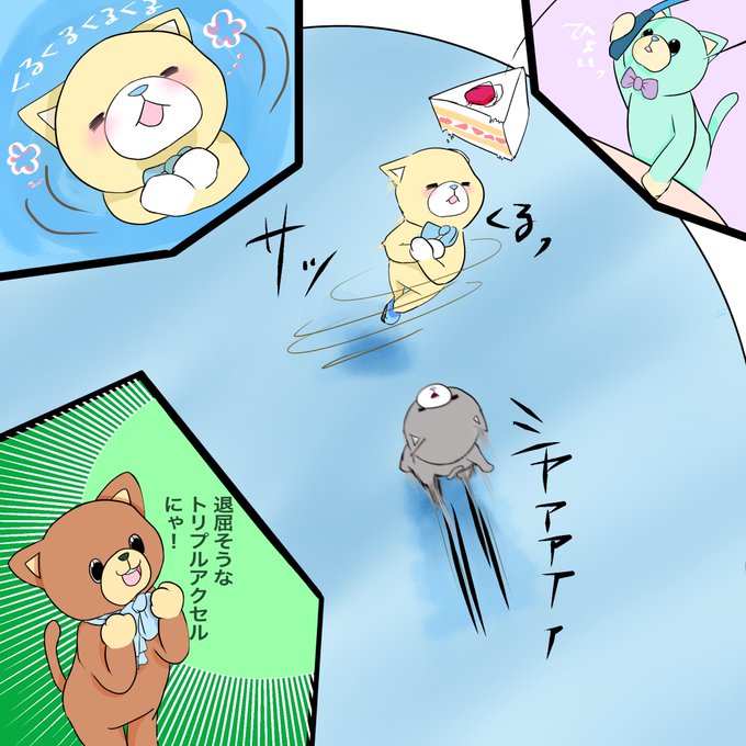 アクセルのtwitterイラスト検索結果 古い順