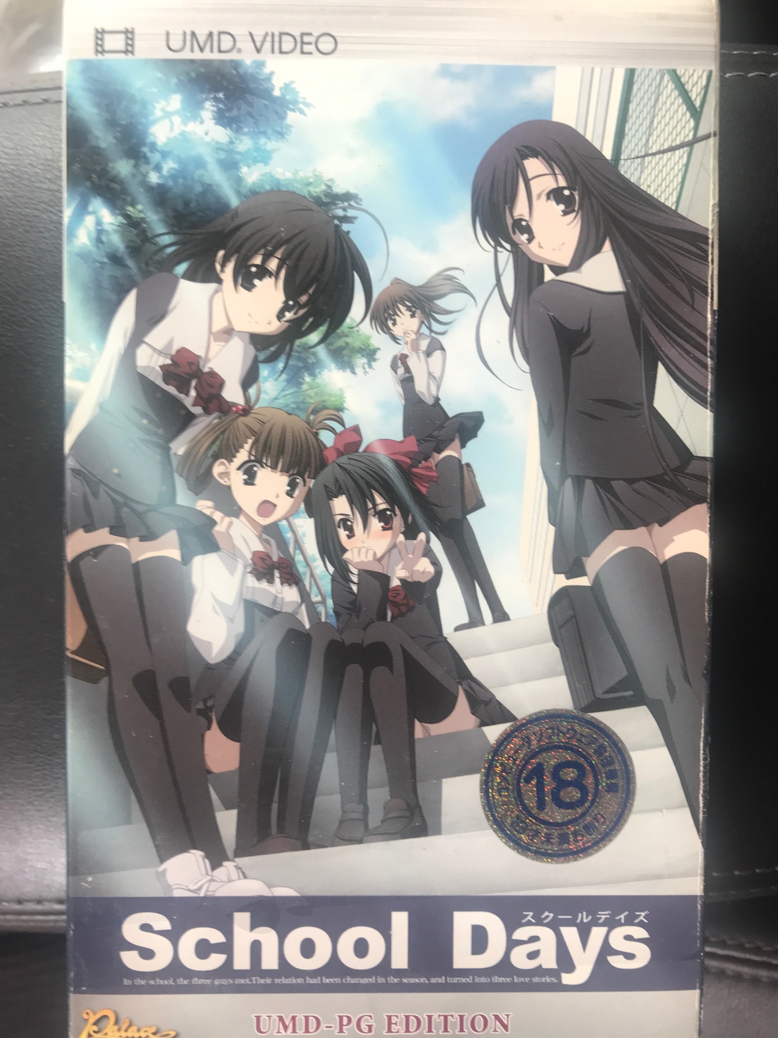 鬼滅の刃 劇場版 ポスター
