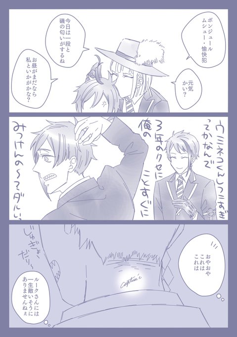 ルクフロ??
captur'e=つかまえた 