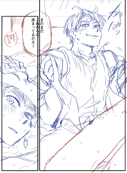 攻めりかむずかしいよ…。 