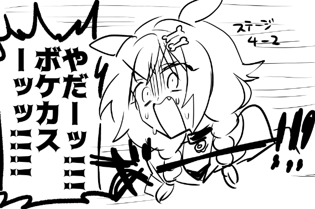 席離れてから戻ってきたらまだ同じとこでコピー能力失わんように必死こいてた 