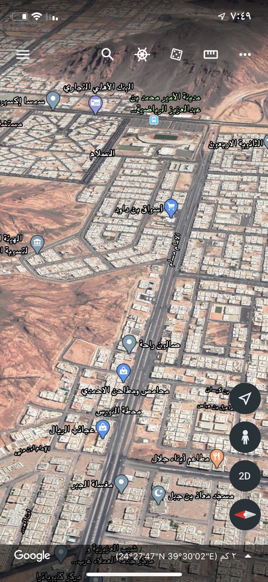 ارض تجارية شارع الامام مسلم العزيزية مساحتها ٧٥٠ م طولها الشارع ٢٥ م في ٣٠ م الداخل واجهتها جنوبية  الحد مليون و ٥٣٧ الف شامل للتواصل ٠٥٠٨٣٣٥٥٢١