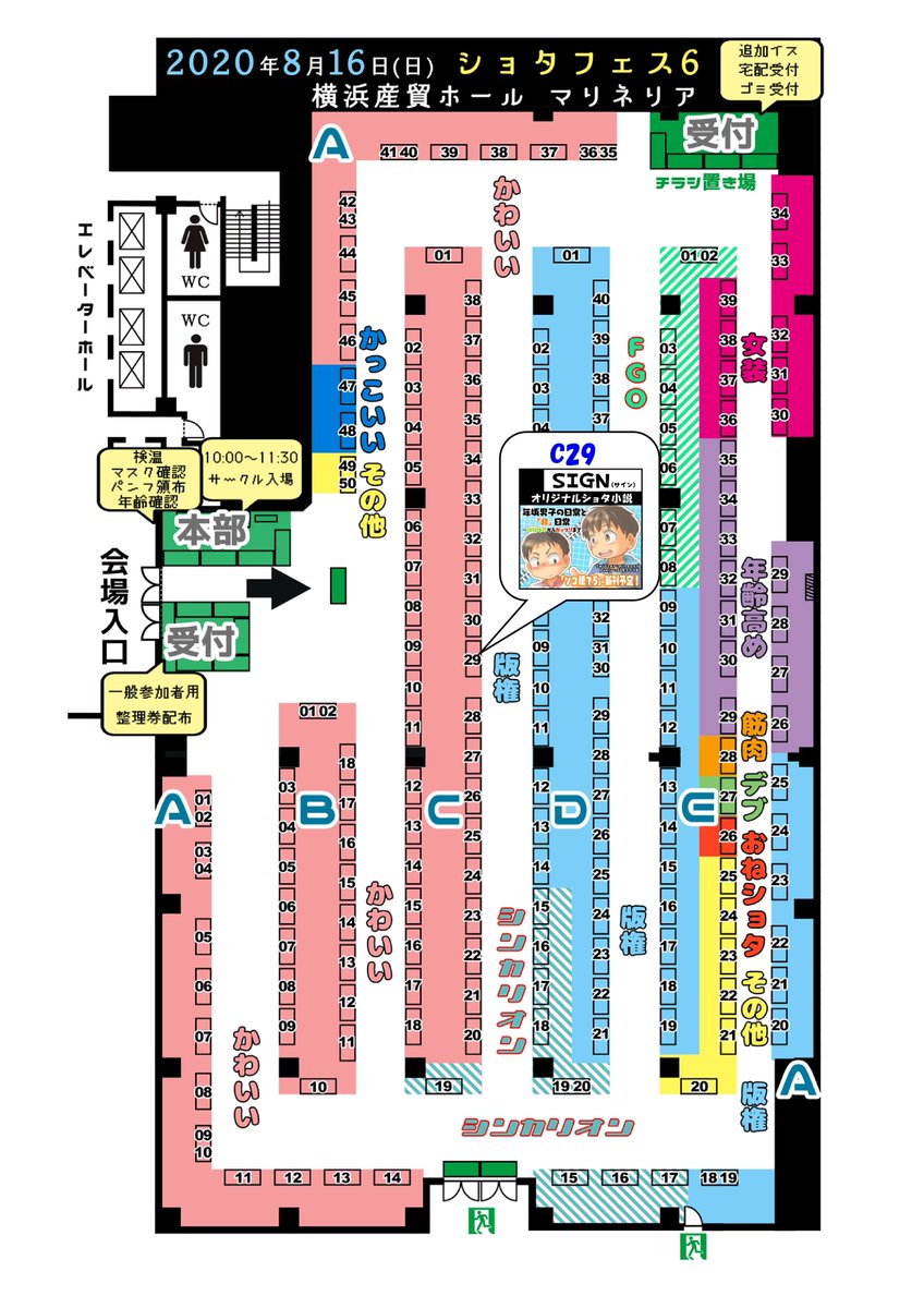 まいなす On Twitter Fantia登録していない人がお品書きを見られない状態だということに気づいたのでこちらにも