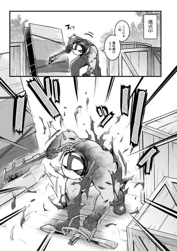 【DL版】※能力を使うと服が弾け飛びます | Eirizo shop https://t.co/nBenwjRZtU #booth_pm 