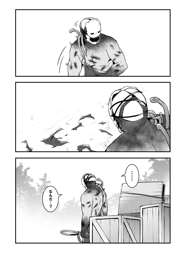 【DL版】※能力を使うと服が弾け飛びます | Eirizo shop https://t.co/nBenwjRZtU #booth_pm 