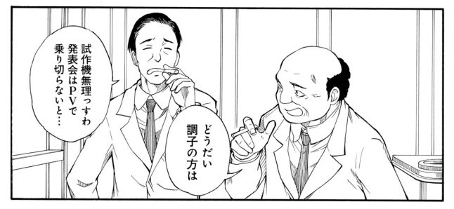 スー コラボ本 Su 6kaku さんのマンガ一覧 いいね順 3ページ ツイコミ 仮