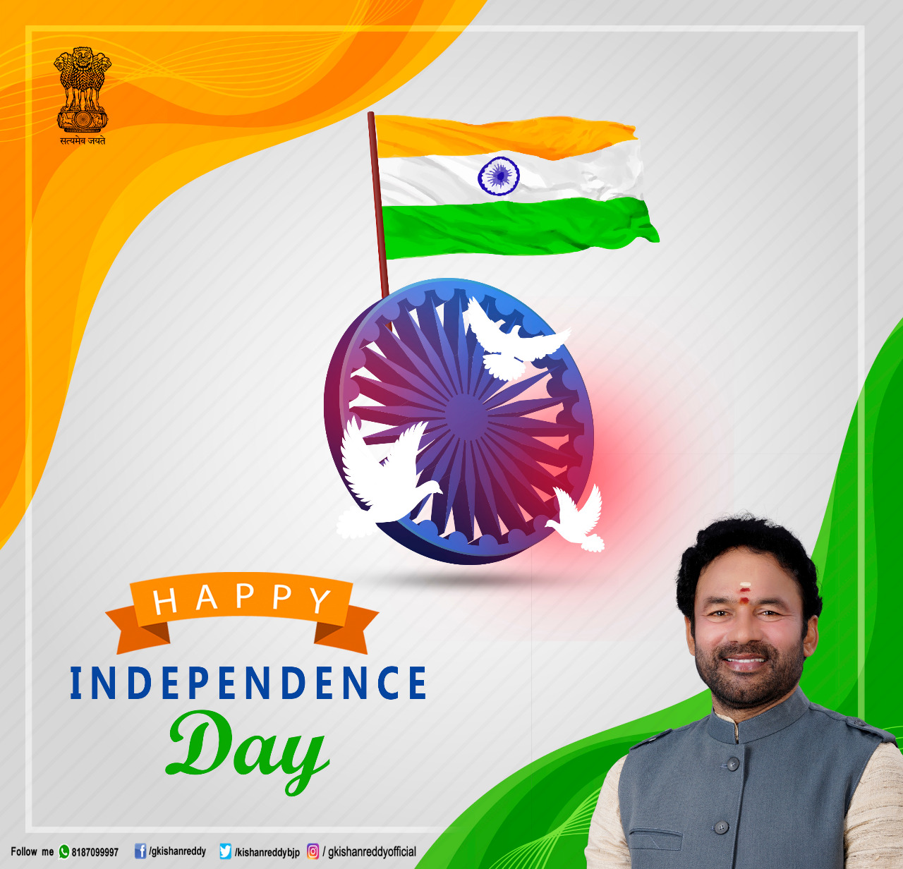 G Kishan Reddy on Twitter: