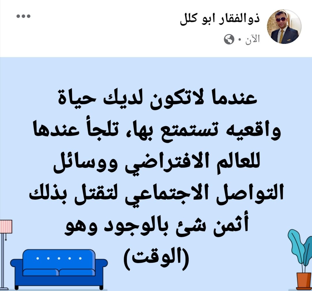 ذوالفقار ابو كلل (@thoalfekar1980) on Twitter photo 