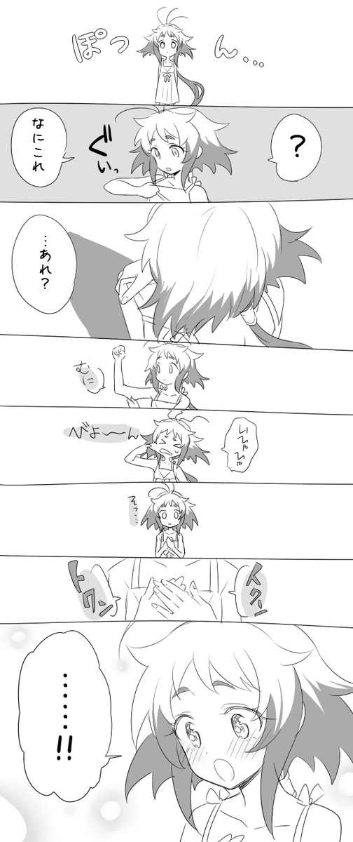 アダティキ

ティキちゃんが人間になった話 