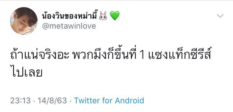 _m0dd's tweet photo. อะไรนะคะ? #ยังอิกนอEP1 https://t.co/1C7Np8w68r