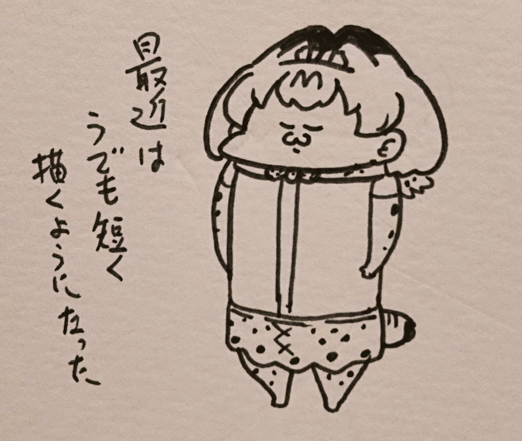 近頃のみんみ 
