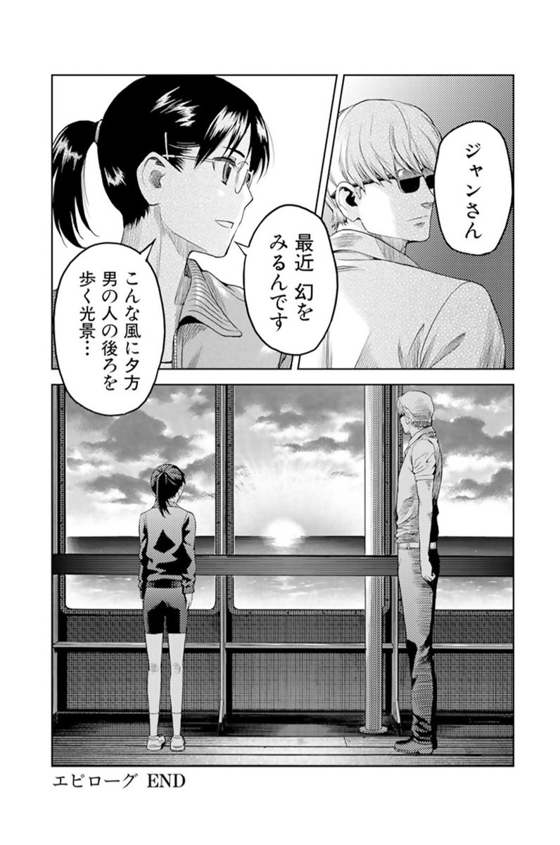 令和2年にガンスリンガーガールで情緒を滅茶苦茶にされた男 4ページ目 Togetter 令和2年にガンスリンガーガールで情緒を滅茶苦茶にされた男 4ページ目 Togetter