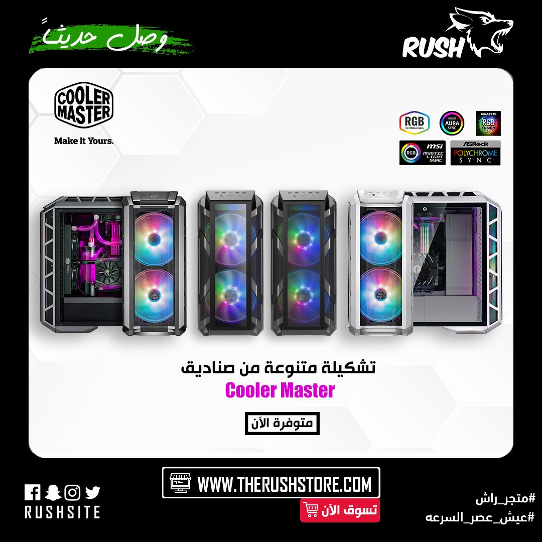 رش | RUSH (@RUSHsite) / Posts / X