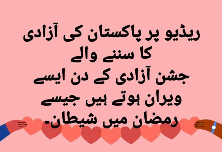 SyedMuhammadO11's tweet photo. @HuzziFactor @WardahHashmi @sTjafri @WaseyJayy @FarazWahab1 @kazi_91 @Maaham__ @A_ProPakistani @hashtag_yoo @Hanzi82 @TubaAtweets @nousheen_irfan Syed https://t.co/0EaTSl6zVl