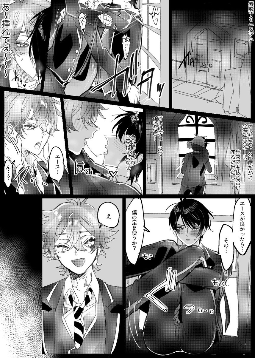 ねう Ht Sps さんの漫画 4作目 ツイコミ 仮 ねう Ht Sps さんの漫画 4作目 ツイコミ 仮