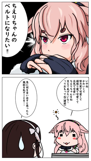 #なとあーと #めめアート #ちぇり絵 
めめめならきっと支えてくれる(意味深) 