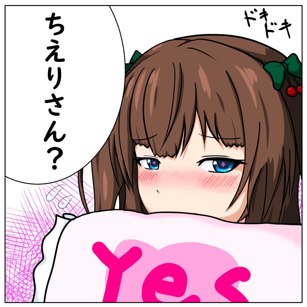 めめアート もこ田めめめ 人類はめめめを侮りすぎたのだ めめめのa 午後めろ イクさん の漫画