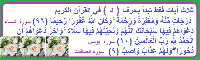 سعيد الشيخ (@said1412) on Twitter photo 