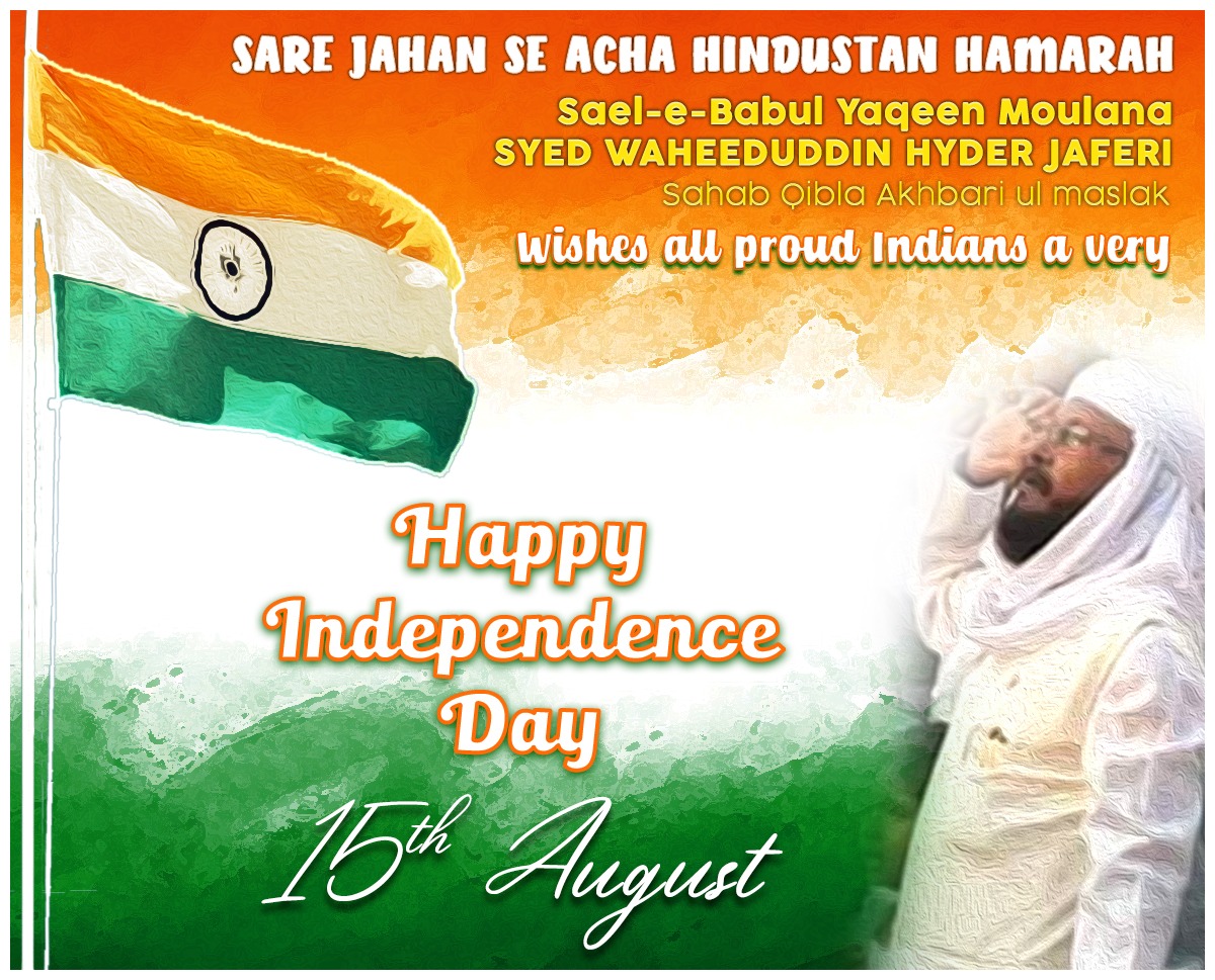 AlaviAnjuman's tweet photo. #happyindependenceday #15august 
#JayHind 
2020 
Sare Jahan Se Acha Hindustan Hamarah 💗💓 https://t.co/WjmBCtzdSW
