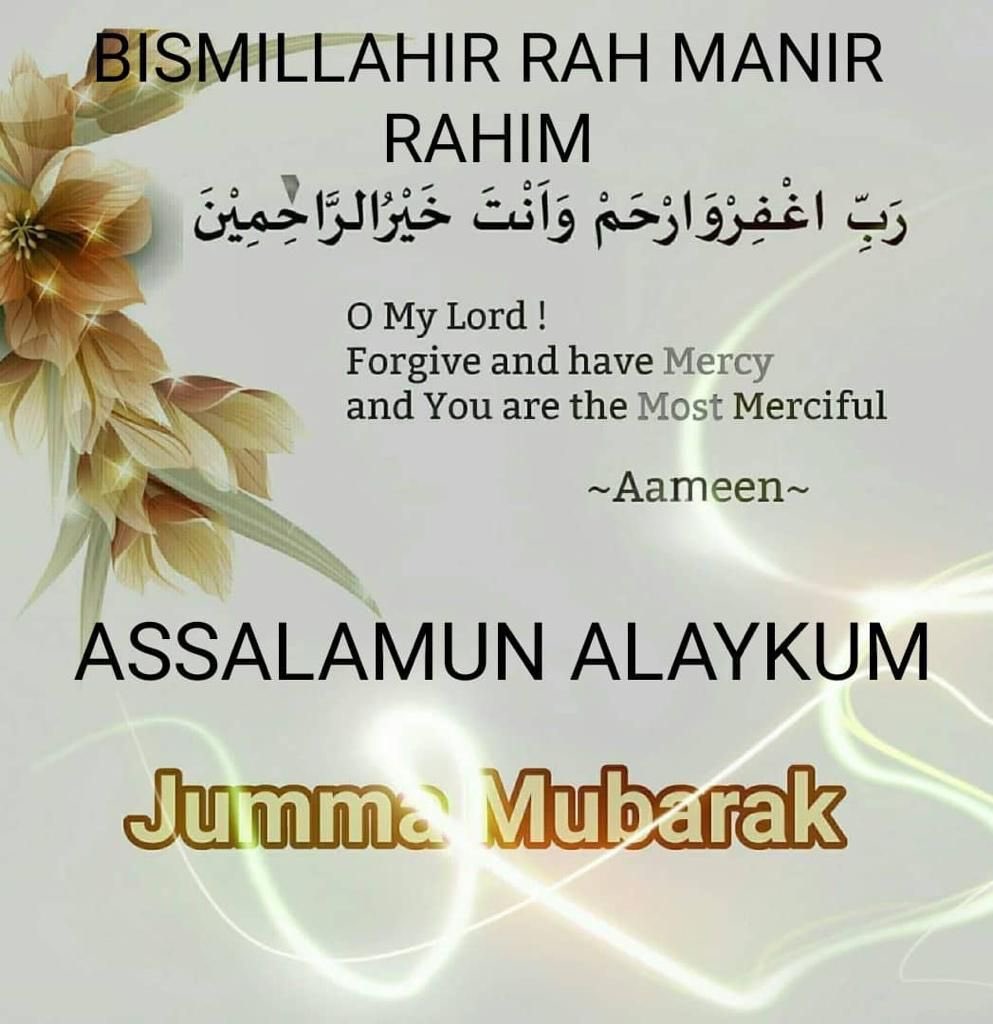BasicTaleem's tweet image. #JummahMubarak