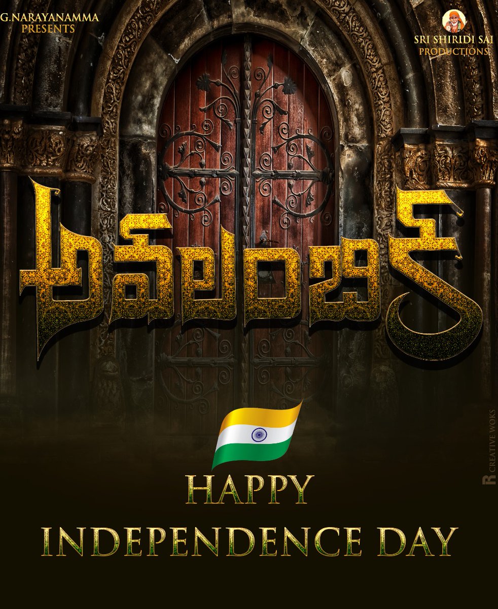 Avalambika Movie (@avalambika) on Twitter photo Happy Independence Day wishes from #Avalamvika Movie Team
Trailer Releasing Soon..
Director : <a href="/RajasekharDire1/">Rajasekhar Director</a>
#happyindependencedayIndia
#happyindependenceday
.
#avalambikatrailersoon #archana #archanaavalambika #avalambikamovie Happy Independence Day wishes from #Avalamvika Movie Team
Trailer Releasing Soon..
Director : <a href="/RajasekharDire1/">Rajasekhar Director</a>
#happyindependencedayIndia
#happyindependenceday
.
#avalambikatrailersoon #archana #archanaavalambika #avalambikamovie