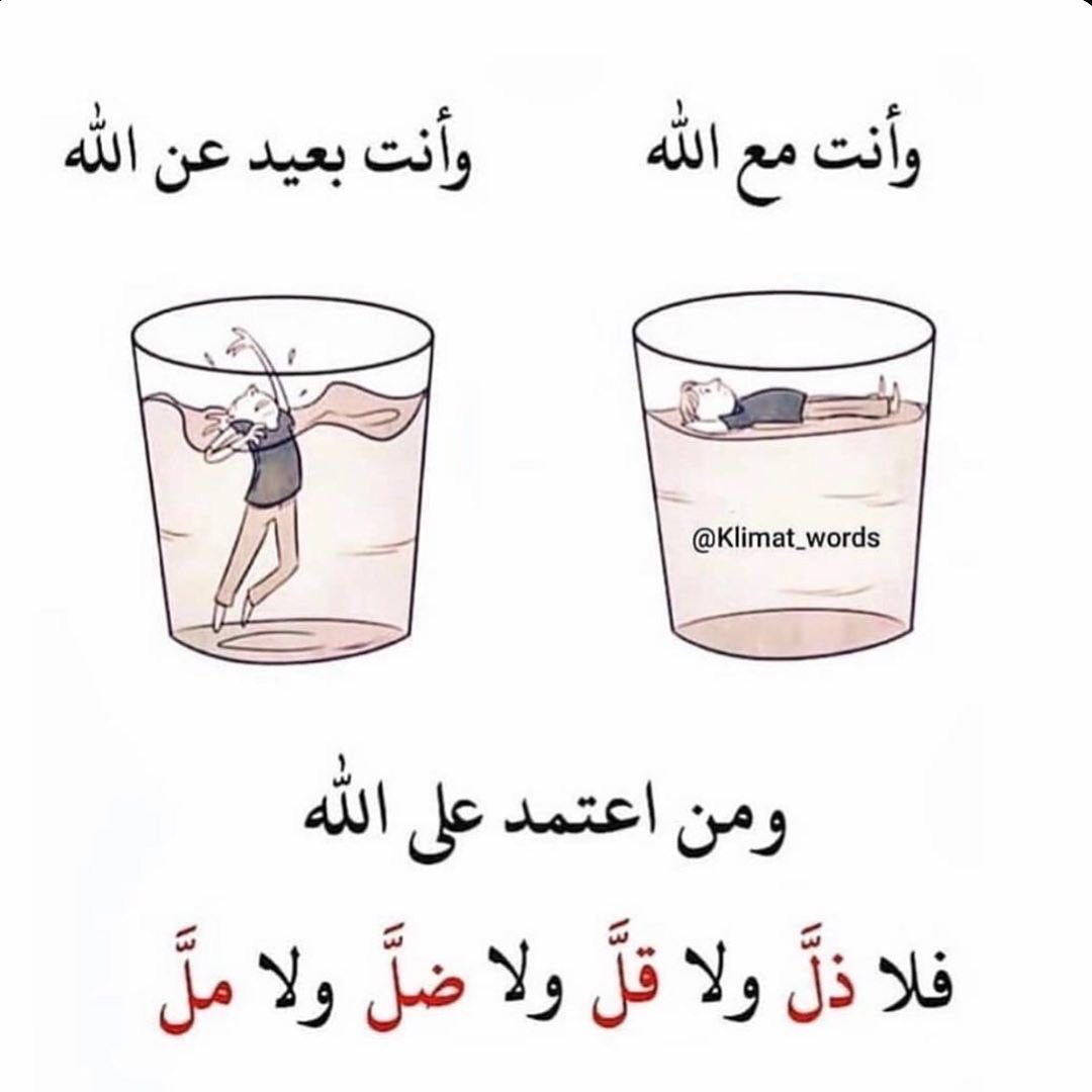 3nany77's tweet photo. #ايجابية https://t.co/pHeZKZDanl