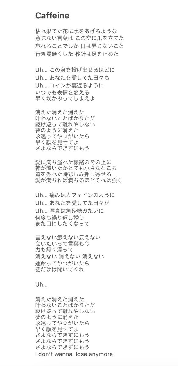 モリナオフミ12月18日アリーナワンマンフラチナリズム アップデート情報1 歌詞修正しました ゼロカラ フラチナリズム Aim Caffeine Lady Rum モリナオフミ12月18日アリーナワンマンフラチナリズム アップデート情報1 歌詞修正しました ゼロカラ フラチナリズム Aim Caffeine Lady Rum