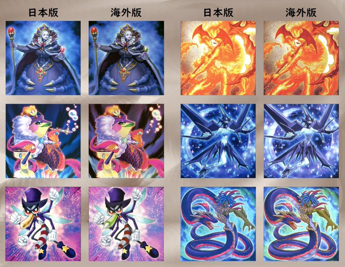 プルプッシュ Yu Gi Oh さん の人気ツイート 1 Whotwi グラフィカルtwitter分析