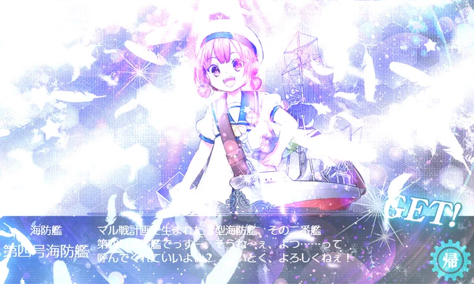 「そっかー、よつちゃんは2020年でいくつになるの?」
「77さい!」 