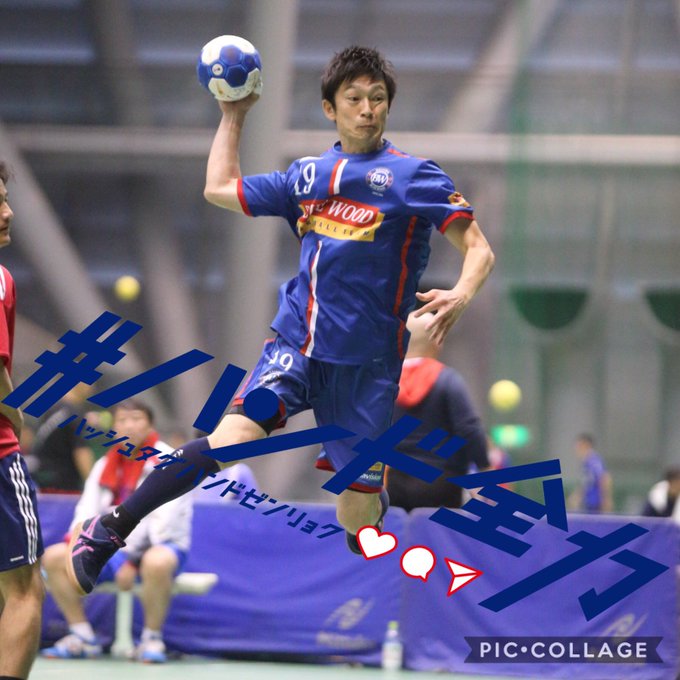 拝島ブルーウッド ハンドボールクラブさん の人気ツイート 4 Whotwi グラフィカルtwitter分析