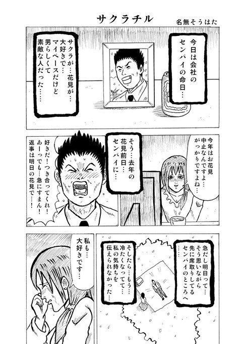 マンガで日本を元気にのtwitterイラスト検索結果 古い順 マンガで日本を元気にのtwitterイラスト検索結果 古い順