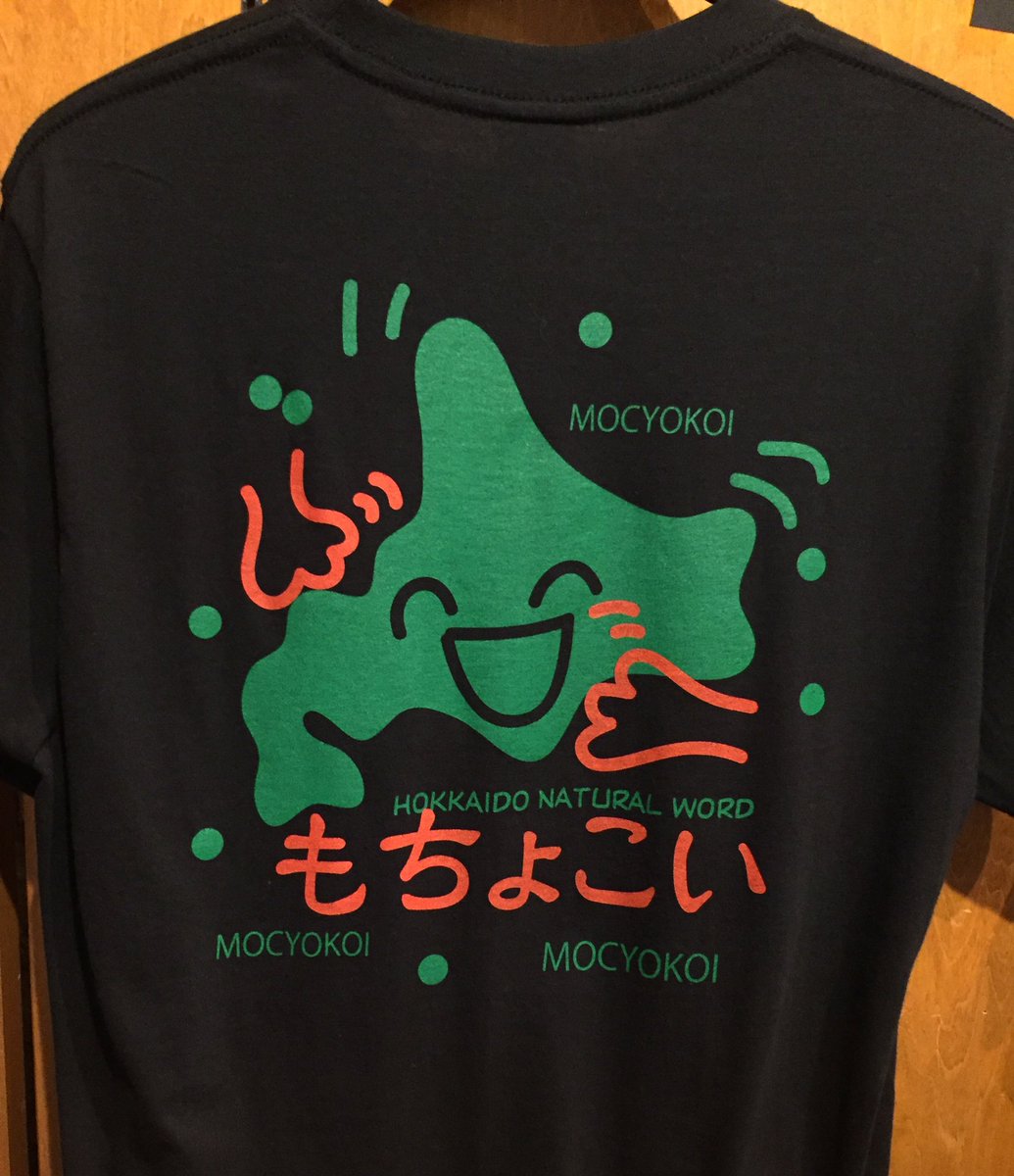 ごっこtシャツ