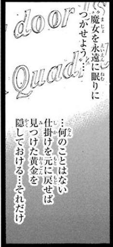 あと普通にconfessionで答え載ってたわ 