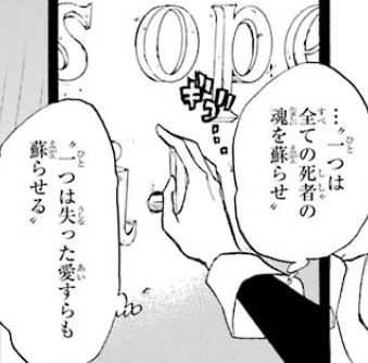 あと普通にconfessionで答え載ってたわ 