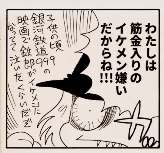 【我々は病んでいる!】更新です!
上京編「ぬいぐるみのお母さんの巻」
https://t.co/D17UcbUOAb
去年のことです。
過去のおはなしも読めます! 