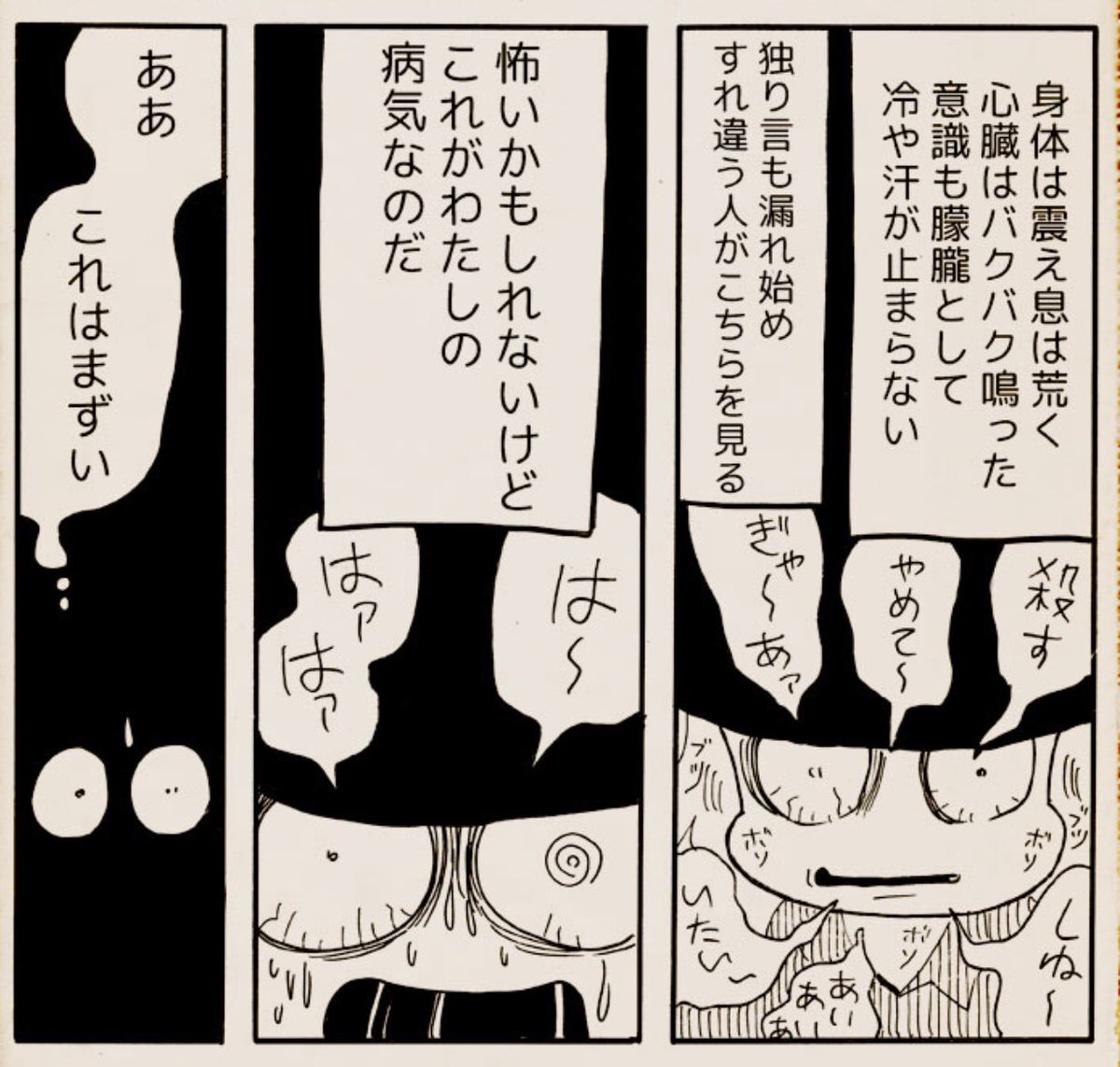 【我々は病んでいる!】更新です!
上京編「ぬいぐるみのお母さんの巻」
https://t.co/D17UcbUOAb
去年のことです。
過去のおはなしも読めます!