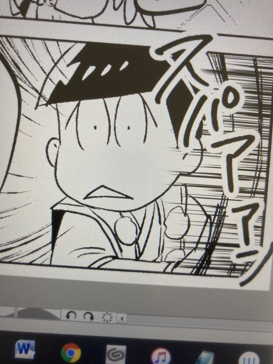 作業中 