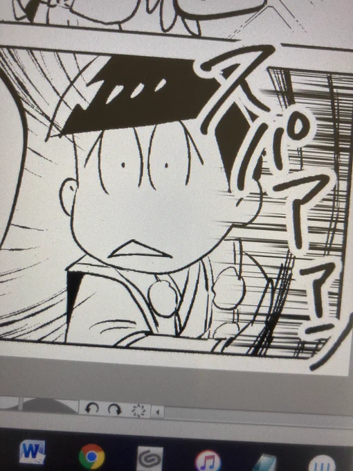 作業中 