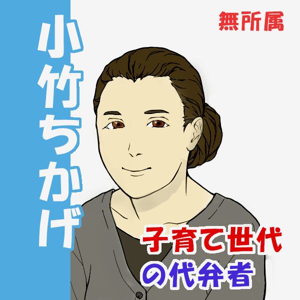 yuhyuh__trpg's tweet photo. 始めに作ったのはこっち。選挙用ポスター風。
本編では使う機会がないですが。
#火点し頃の蜘蛛踊り #HO4 #Picrew #年輪女史メーカー～貴婦人から山姥まで～ https://t.co/cvOnv0nTqh