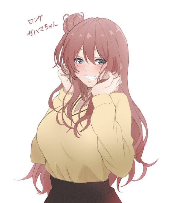 今日のお昼休憩rkgk
「ロングガハマちゃん」 