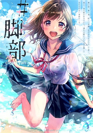 mmiuki's tweet photo. 【再販】書店さんにて取り扱いが揃いました。
既刊になりますが、よろしければこの機会にどうぞ✨

脚フェチイラスト本「#脚部」
おしりイラスト本「#DENBU」
カメラ本「CAME DEBUT」
グルメ本「じょしたべ」

メロンブックス🍈　https://t.co/W2MbNSpXYM
とらのあな🐯　https://t.co/d0lZraoUV9 https://t.co/wKshP66O1j