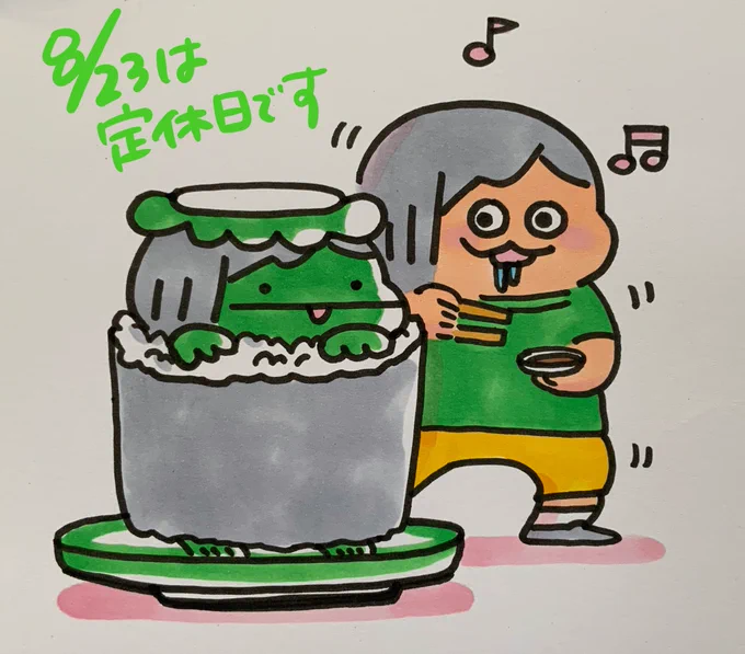 【ポプたんとカパたん】
いつもありがとうございます。8月23日は定休日です。月曜日からまた元気に頑張りますので、よろしくお願いいたします!カッパ巻きは醤油で食べるのも良いですが柚子塩であっさり食べるのも好きです♪
#ポプたんとカパたん 