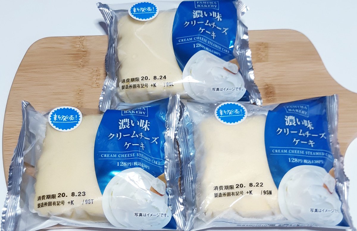 蒸しパン冷凍食べ 蒸しパン冷凍食べ