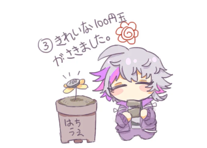 #絵スコート

お花かわいいね 