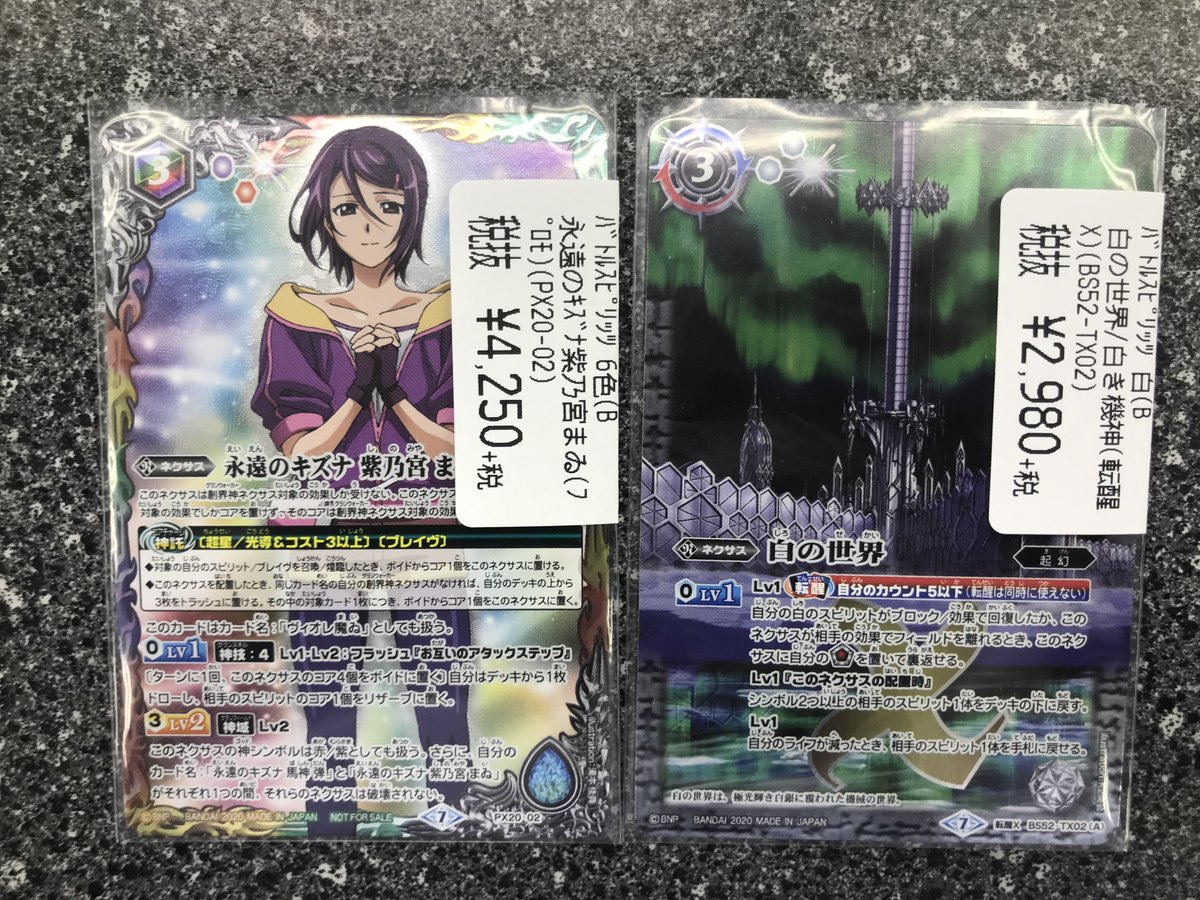 ゲームアーク丸亀店 デュエルスペース拡張 カード検索機追加 バトルスピリッツ まゐと白の世界入荷しました 買取ありがとうございます