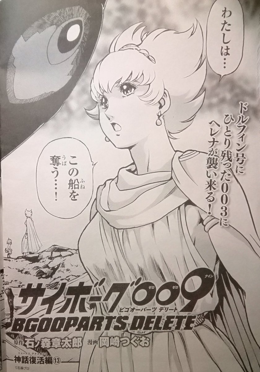 岡崎つぐお on X: 岡崎つぐお on X:
