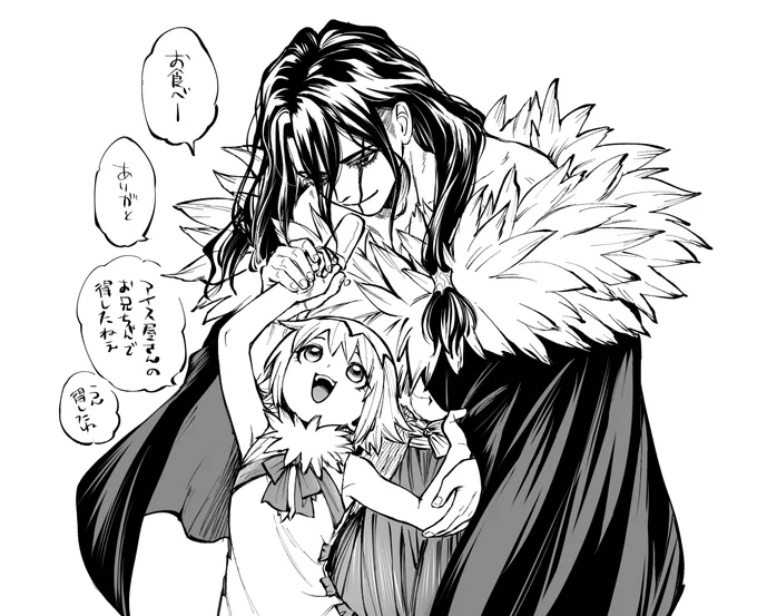 あにいも 